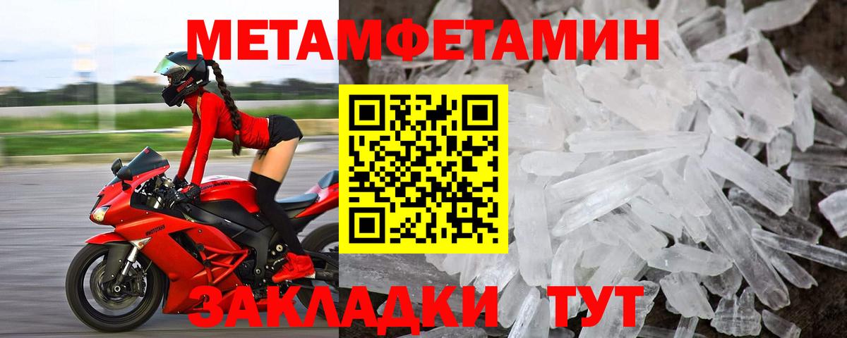 Amphetamine  АМФ  Котовск  АМФ VHQ  Вход с VPN 