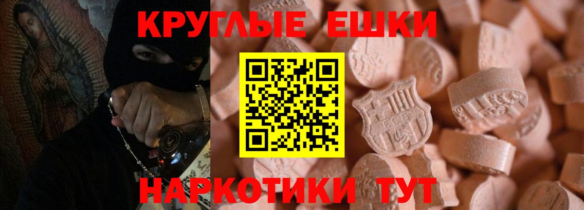 ЭКСТАЗИ Cube  Вход с VPN  Ecstasy  Ecstasy MDMA  Котовск 