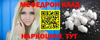 скорость mdpv Кунгур