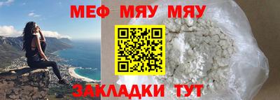 первитин Кулебаки