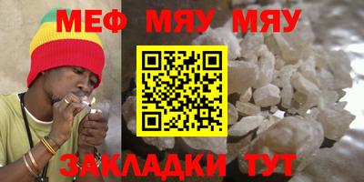 спайс Кумертау