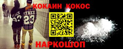 спайс Кумертау