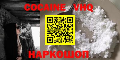 первитин Кулебаки