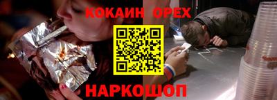 спайс Кумертау