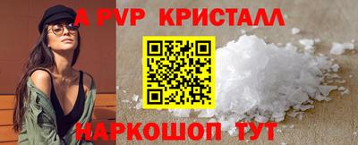 спайс Кумертау