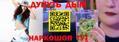 спайс Кумертау
