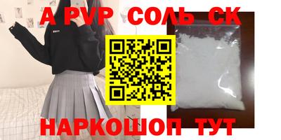 скорость mdpv Кунгур