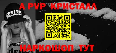 скорость mdpv Кунгур