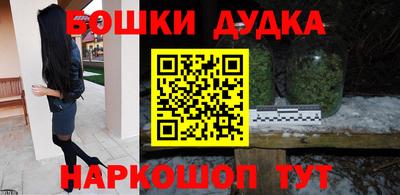 спайс Кумертау