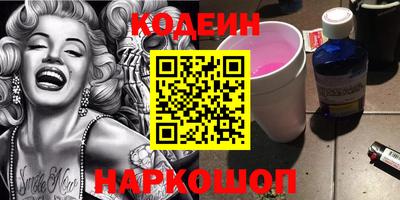 спайс Кумертау