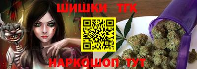 спайс Кумертау