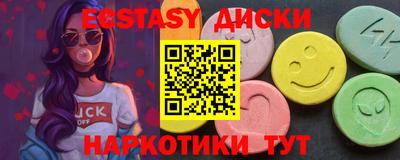 скорость mdpv Кунгур