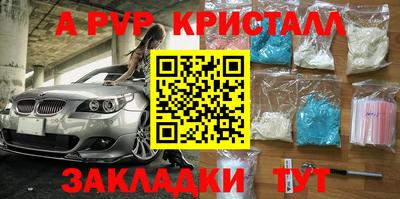 таблы Аша