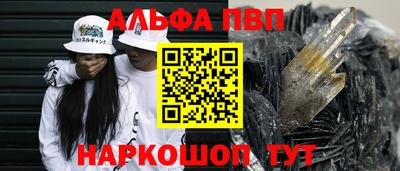 спайс Кумертау