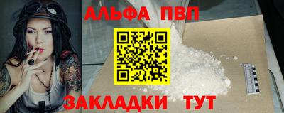 первитин Кулебаки