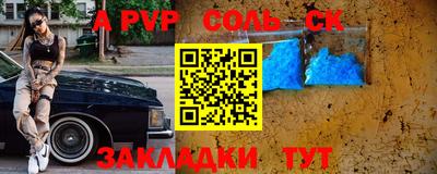 первитин Кулебаки