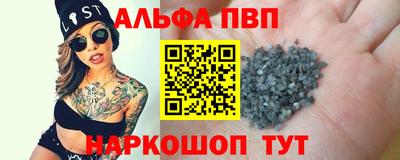 спайс Кумертау