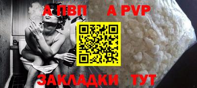 спайс Кумертау