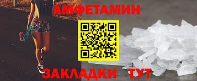первитин Кулебаки