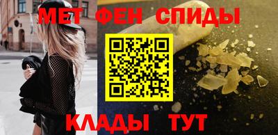 первитин Кулебаки