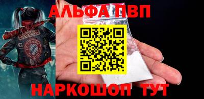 первитин Кулебаки