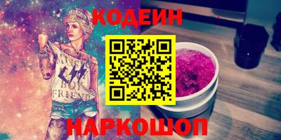 первитин Кулебаки