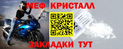 спайс Кумертау