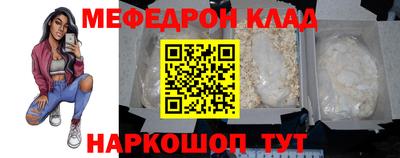 скорость mdpv Кунгур