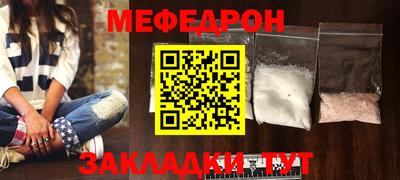 первитин Кулебаки