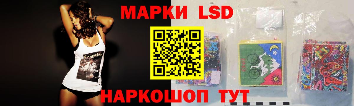 LSD-25 экстази ecstasy Котовск