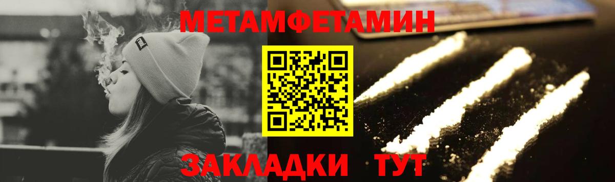 Первитин витя  Вход с VPN  Котовск 