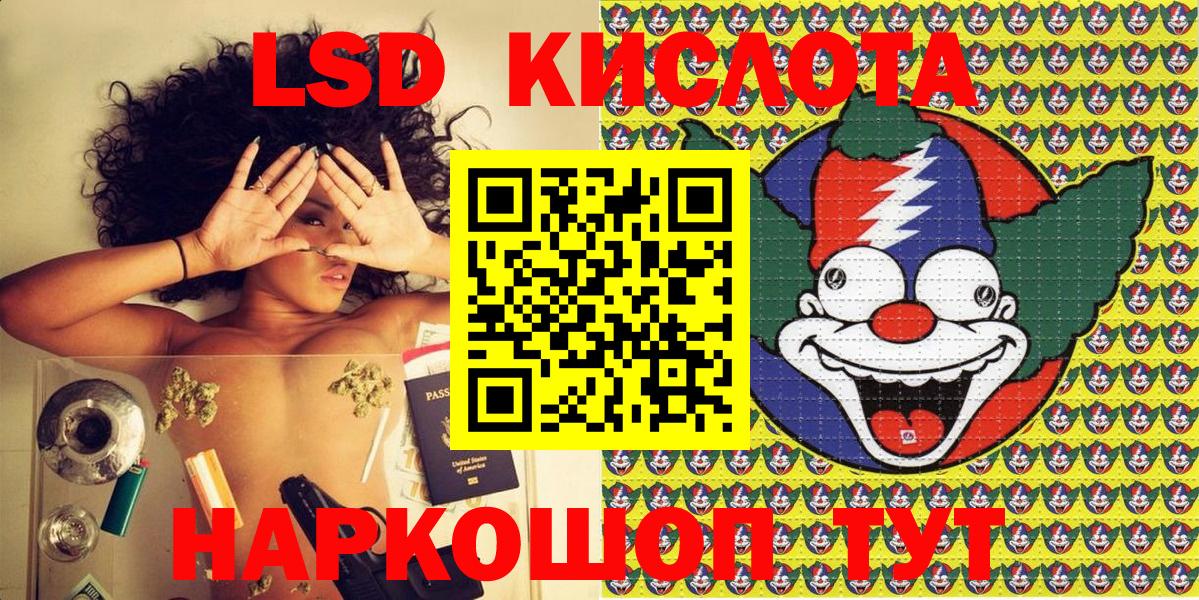 Марки 25I-NBOMe 1,5мг  Вход с VPN  Марки 25I-NBOMe 1,5мг  Котовск 