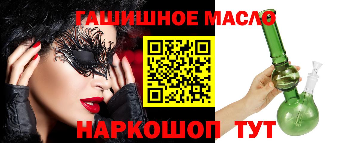 ТГК концентрат Котовск